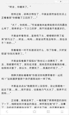 菲律宾人最希望谁担任参议员？拳王第一 老杜第十